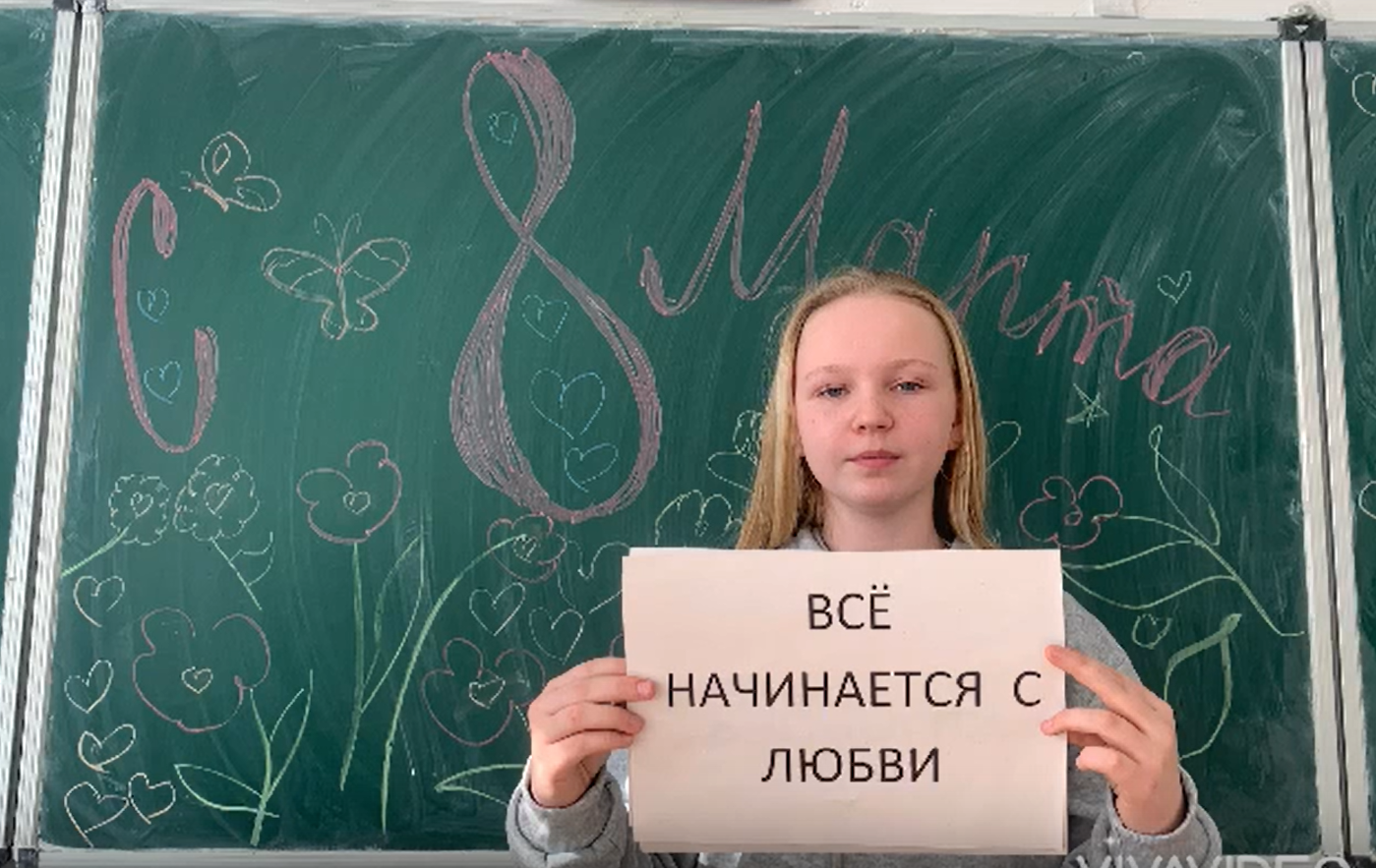 С 8 марта!.