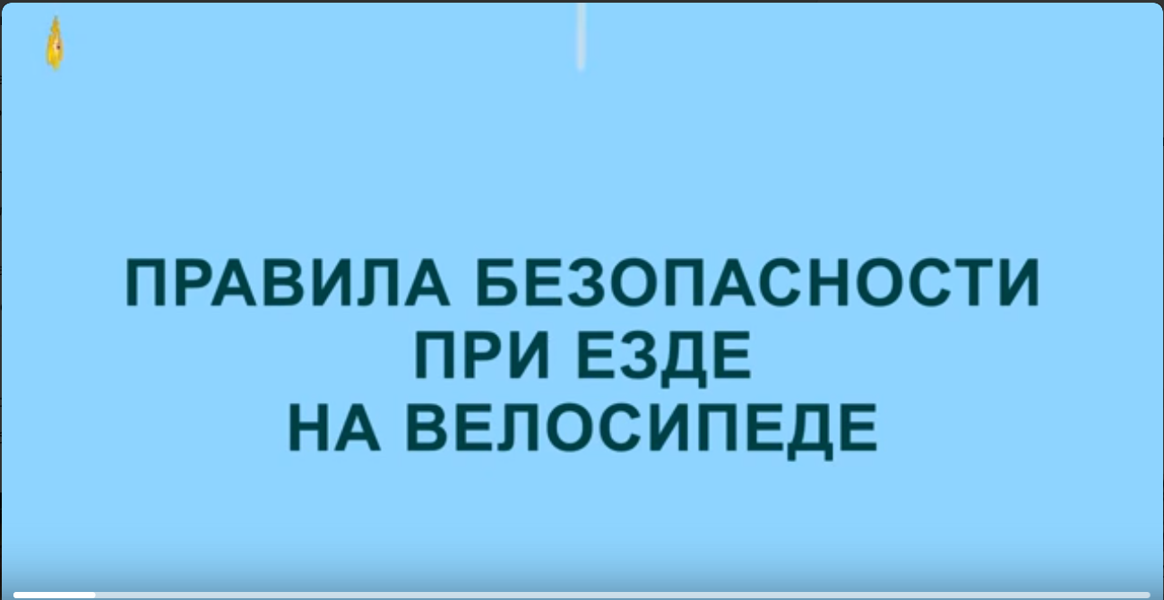 Купили ребенку велосипед!?.