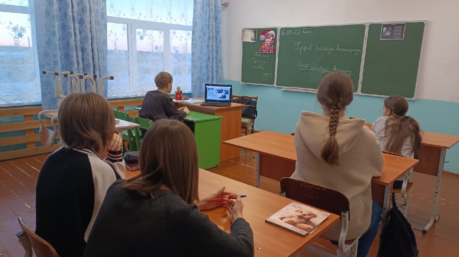 «Прорыв блокады Ленинграда».