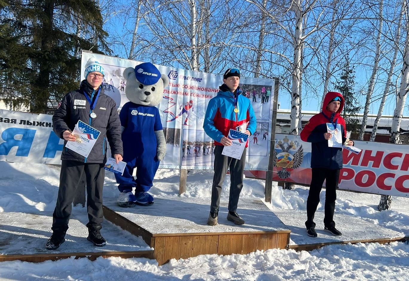 Соревнования по лыжным гонкам.