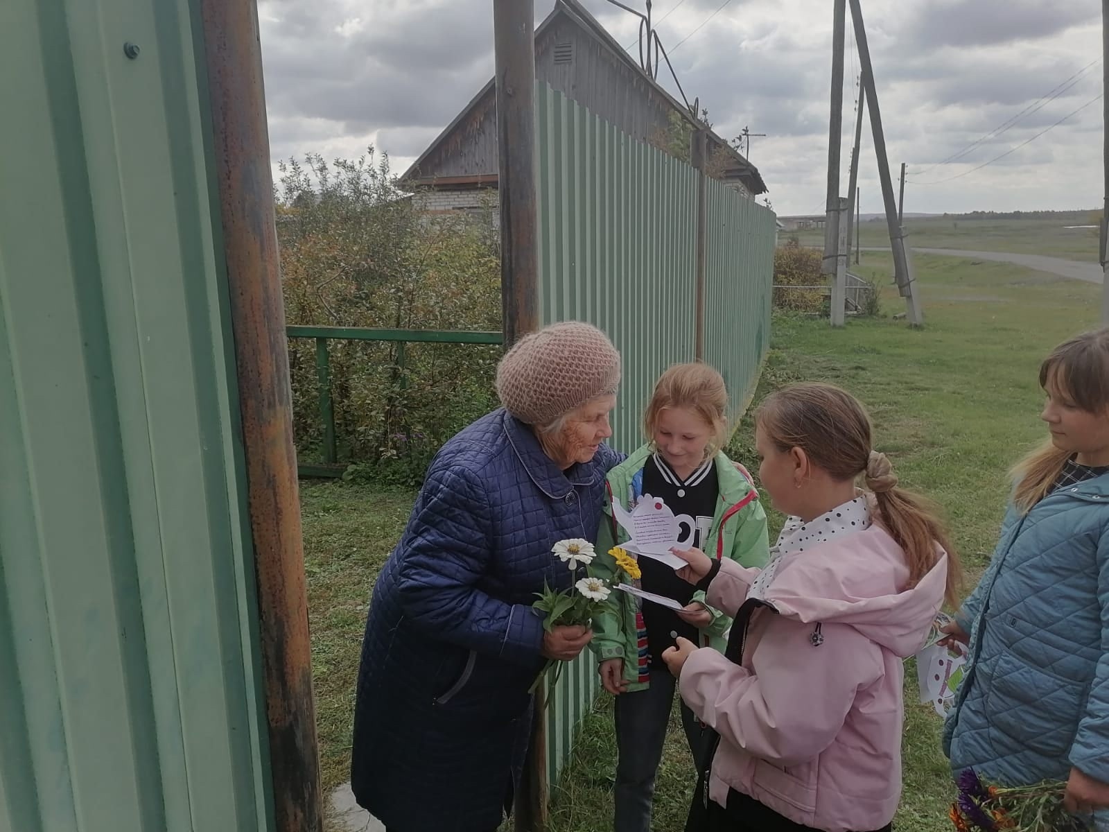 День пожилого человека.