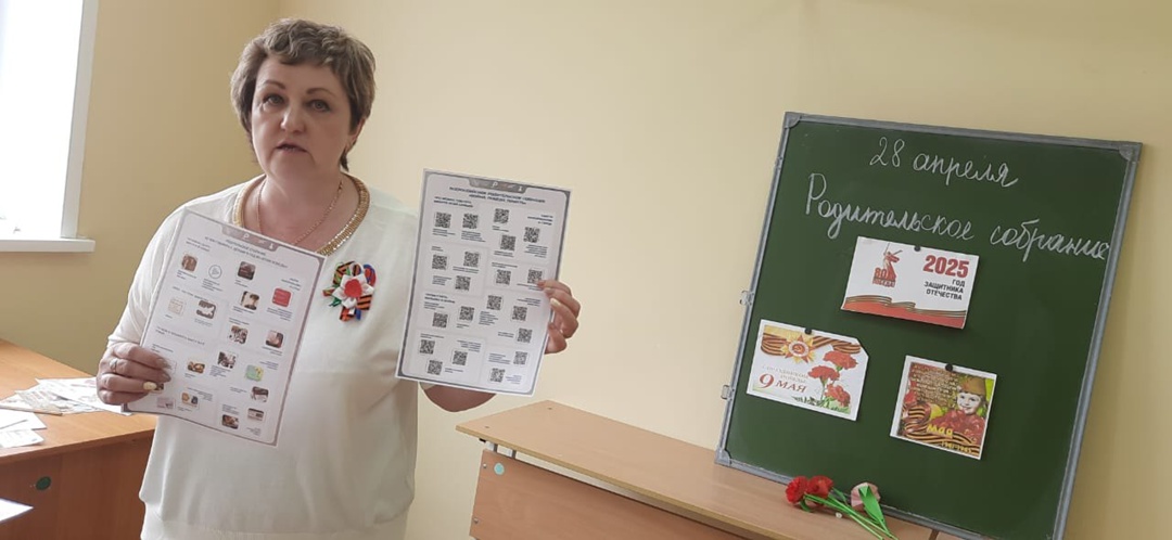 «Война. Победа. Память.».