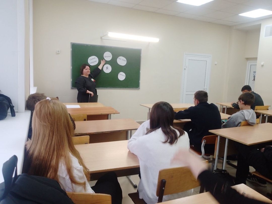 «Я и Другие»..