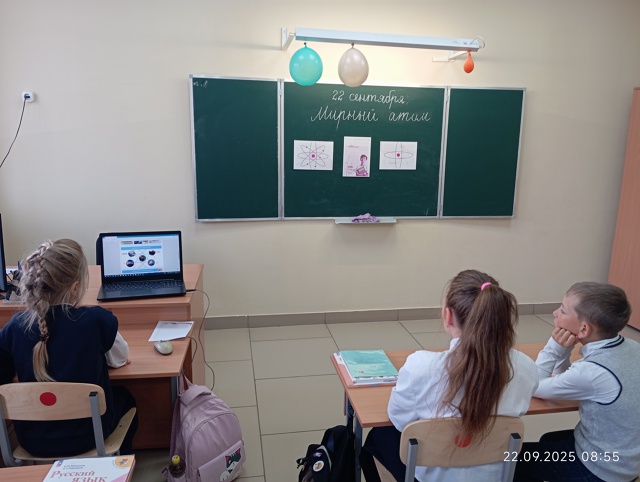 Разговоры о важном.