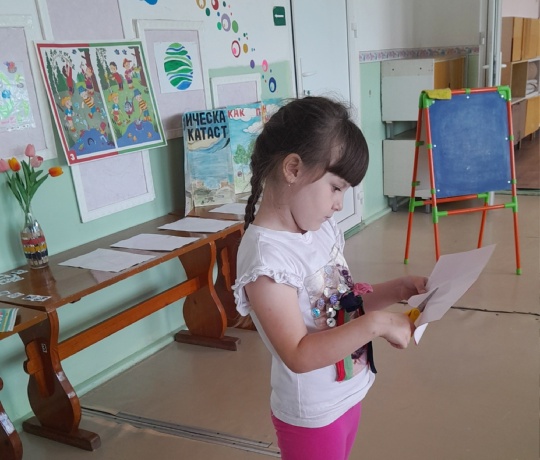Экологический квест "Спасем нашу Землю".