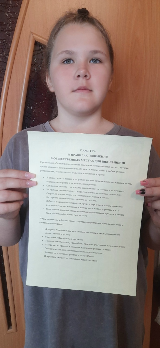 Правила этикета..