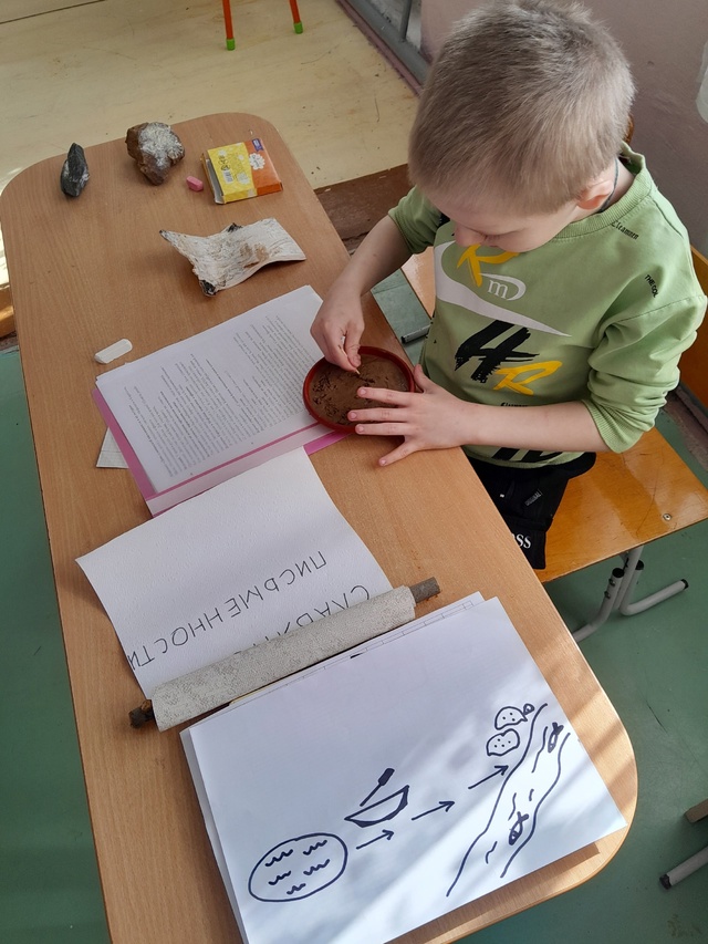Почемучки.