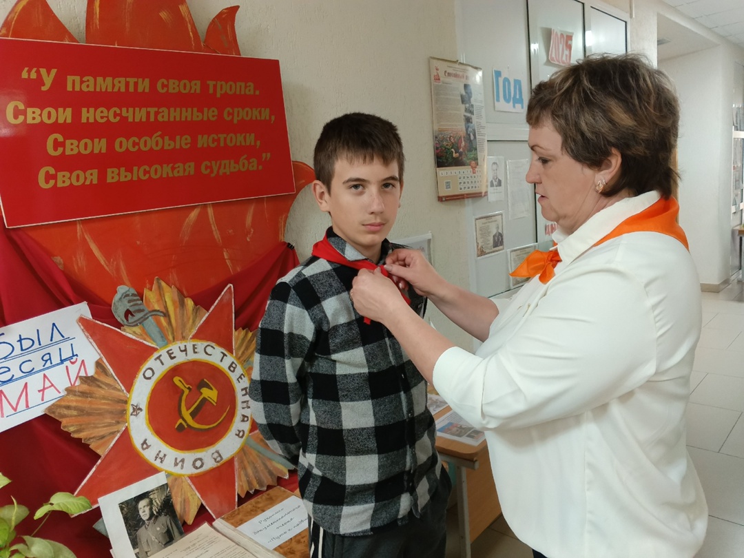 «Наследники пионерии».