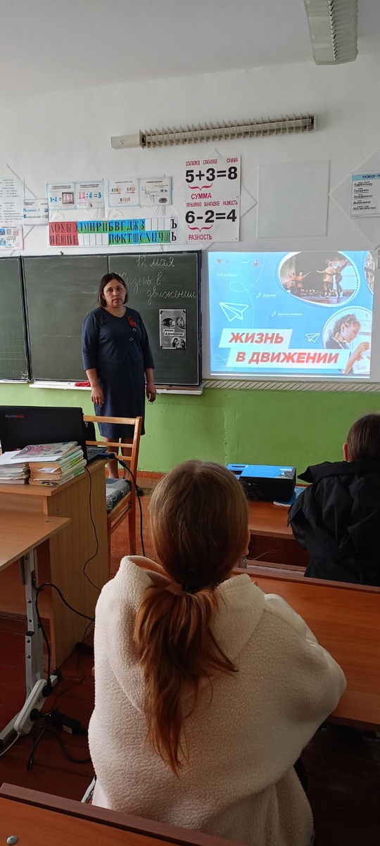 &amp;quot;Жизнь в движении&amp;quot;..