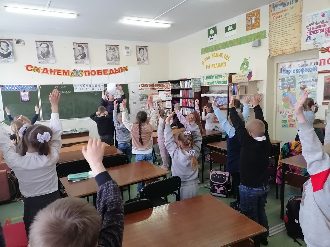 &amp;quot;Чему мы научились в школе&amp;quot;.