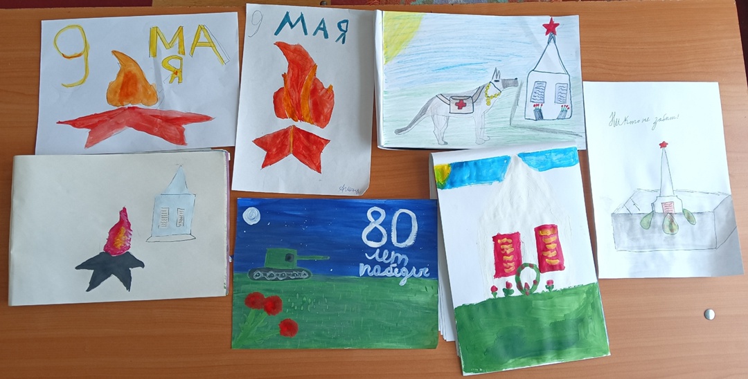 &amp;quot; Рисуем победу &amp;quot;.