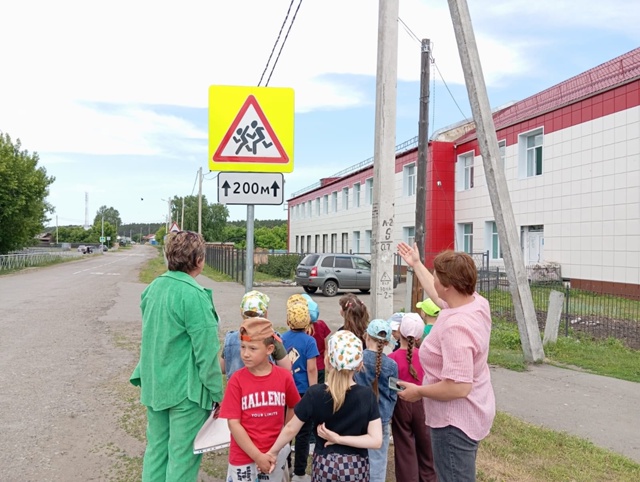 &amp;quot;Безопасность детства&amp;quot;.
