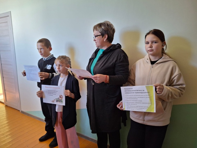 "Ответственность подростка за правонарушения".