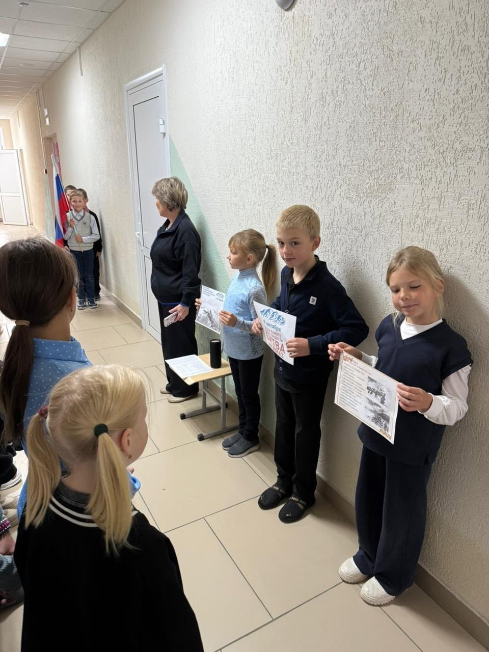 День воинской славы России.