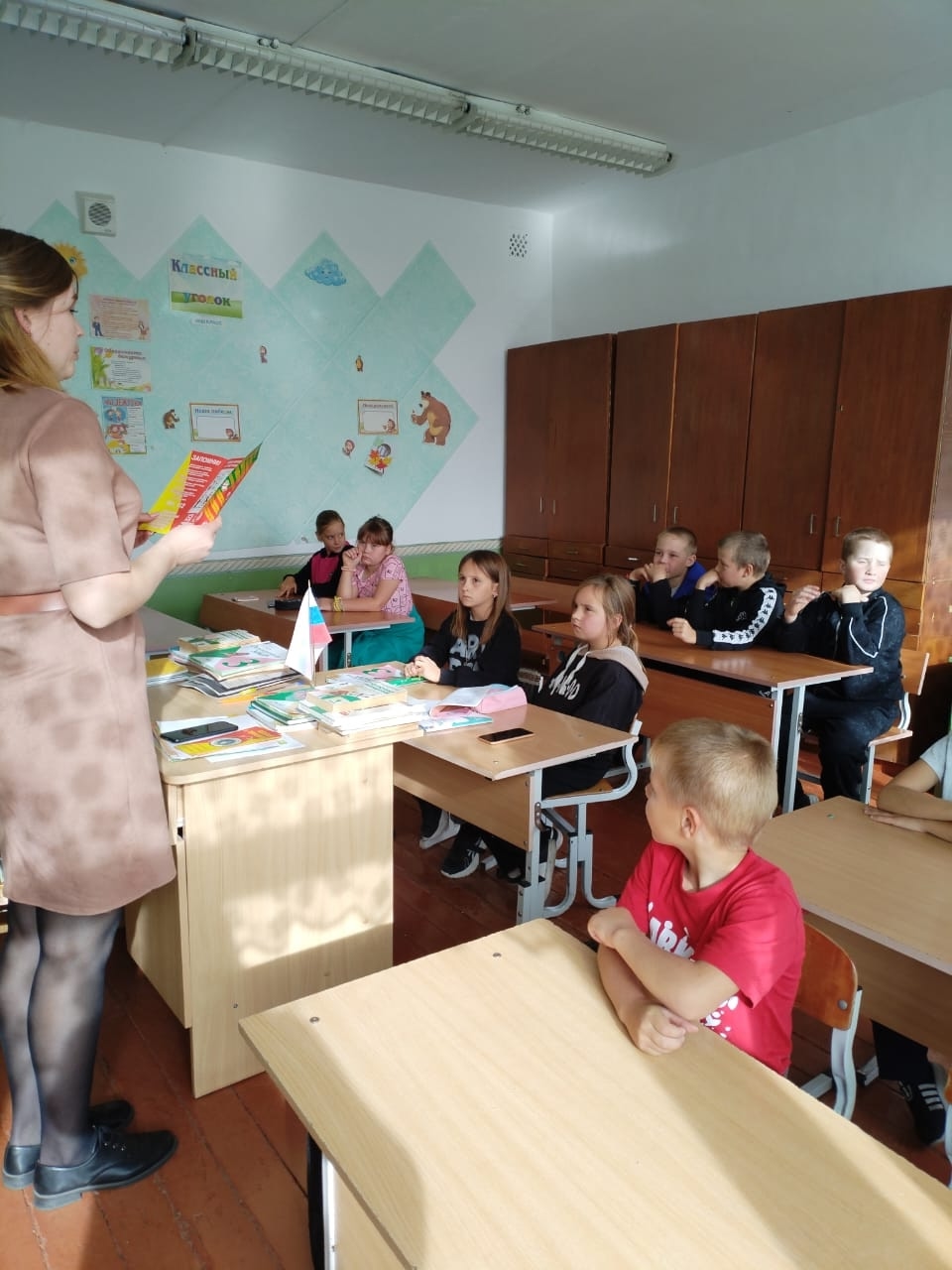 Пожарная безопасность.