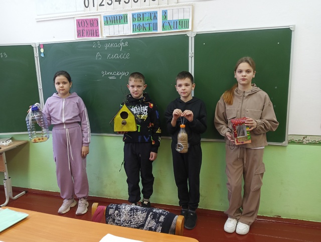 Экология и охрана природы.