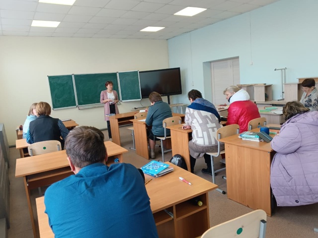Педсовет.