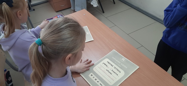 Дорожная азбука.