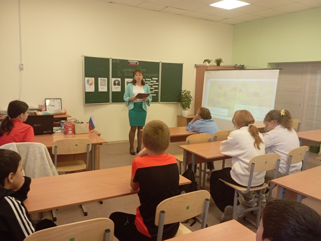 «Разговоры о важном».