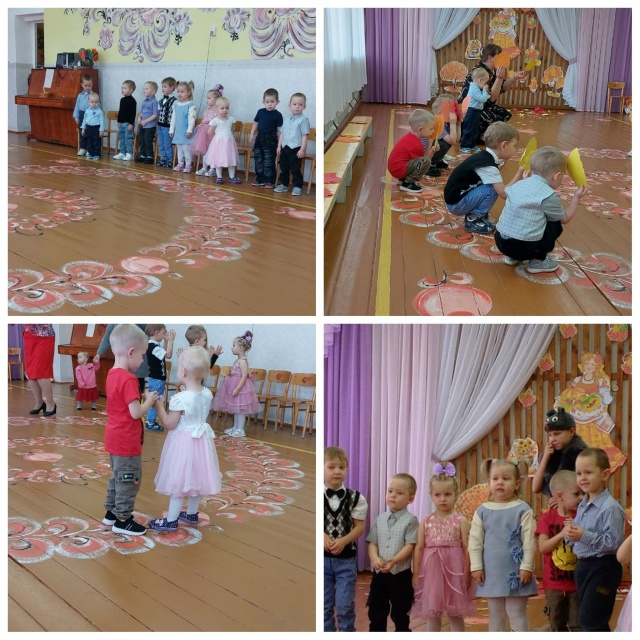"День осени".