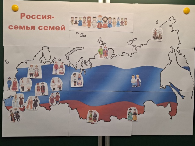 "Одна страна на всех"..