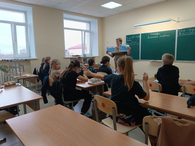 "Семья- важный символ жизни".