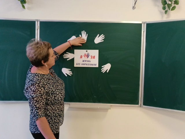 "Чистое поколение -2025".