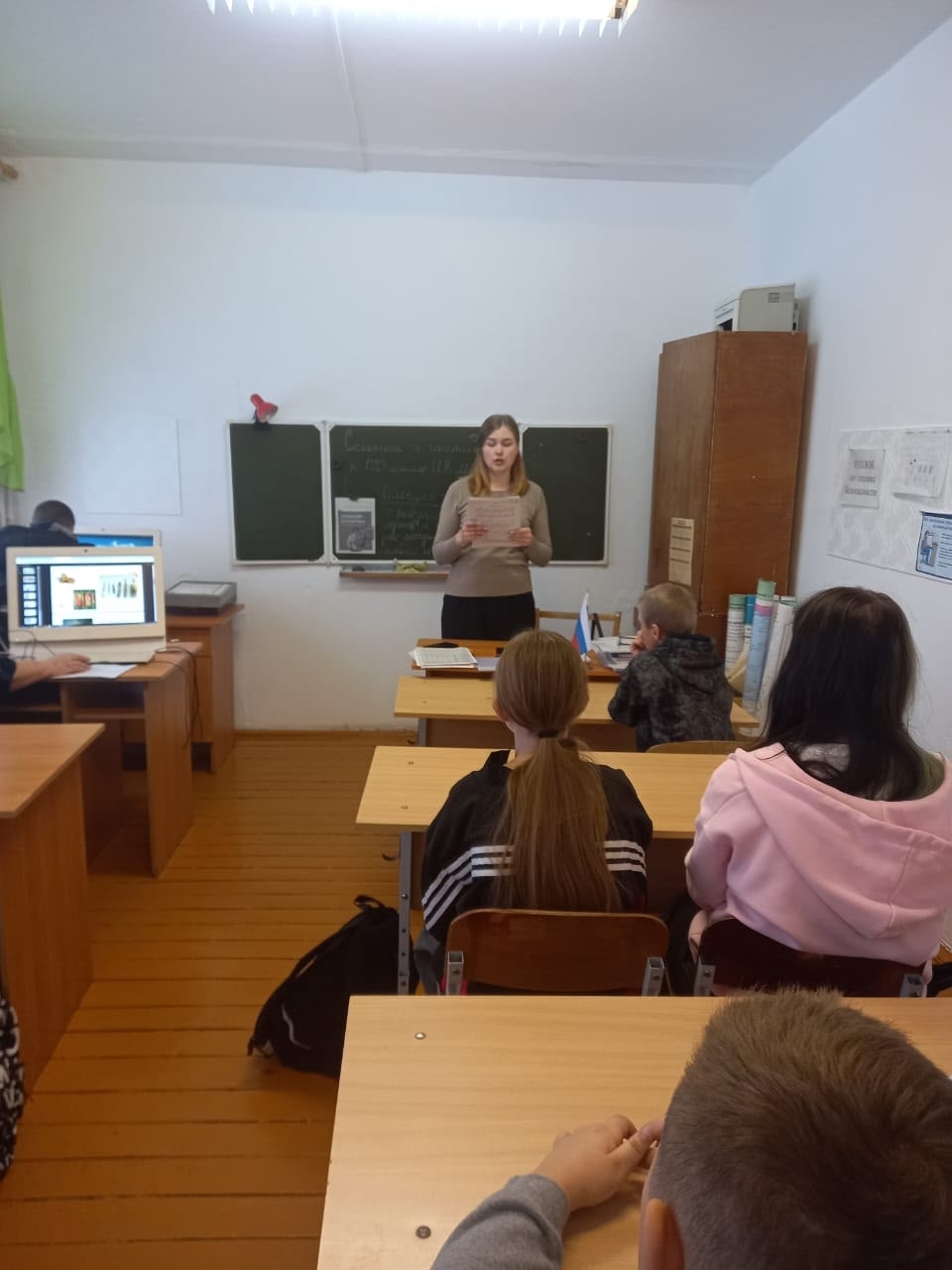 "Разговоры о важном".