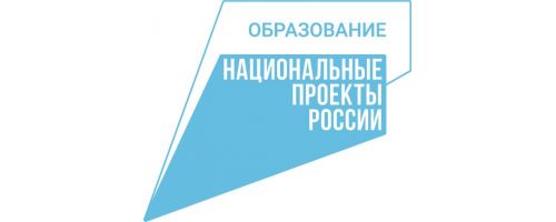Центр помощи детям.