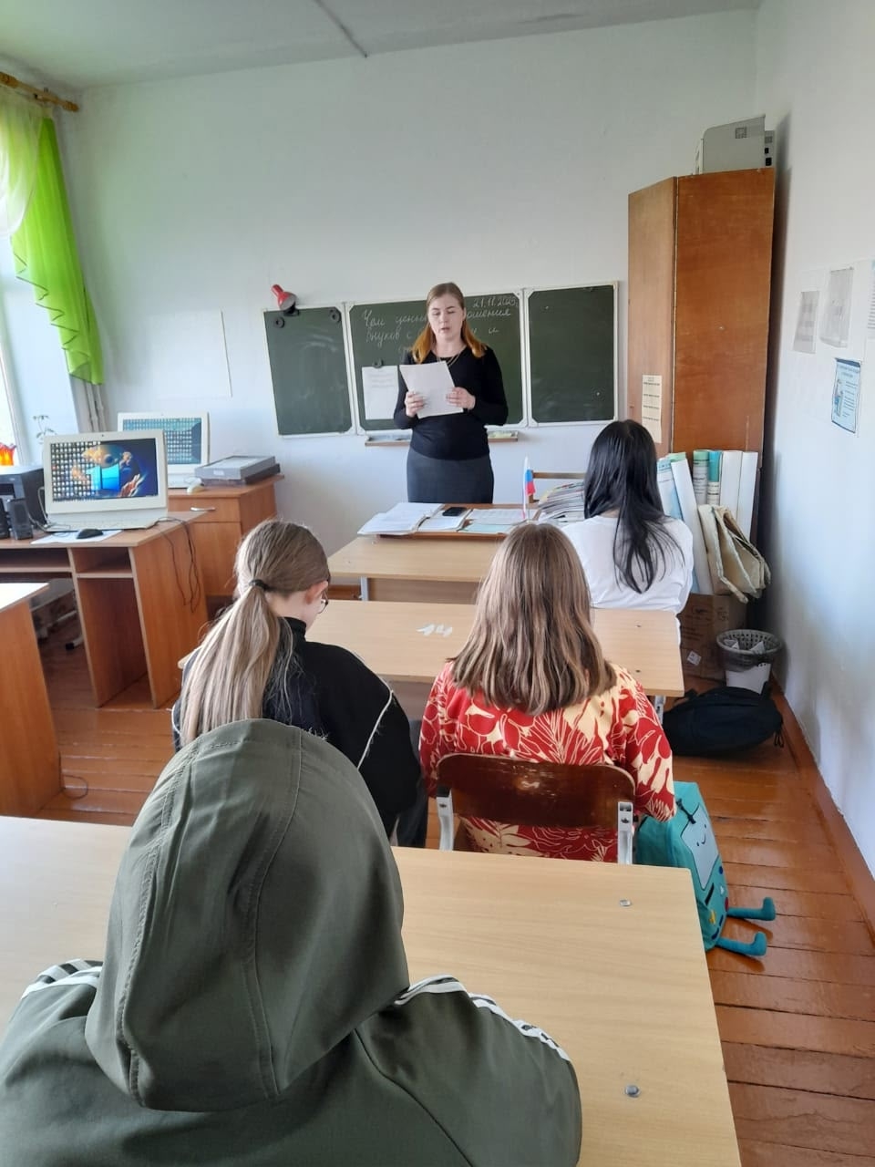 Семьеведение.