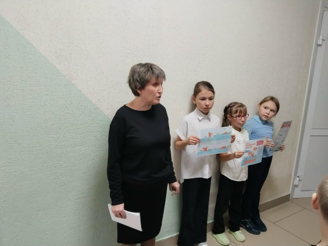 "Осторожно, тонкий лёд!".