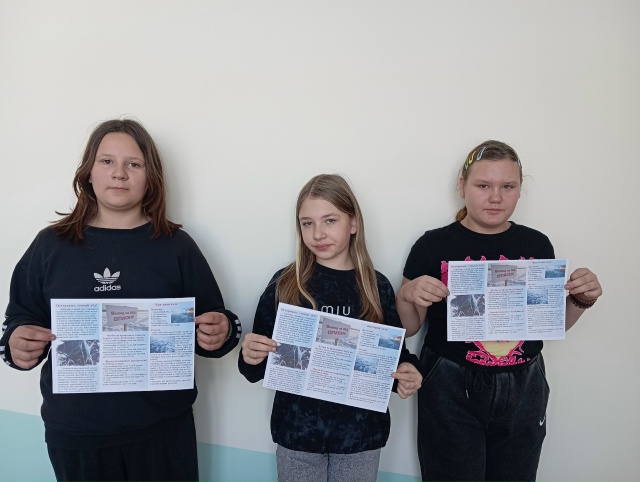 Безопасность.
