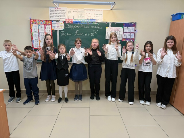 Час общения "Ключ к себе’’.