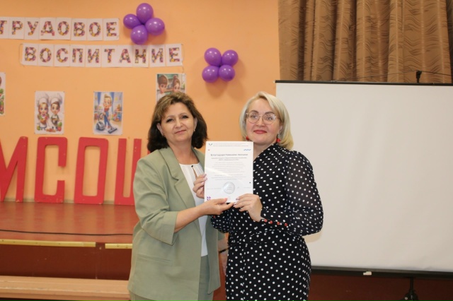 «Актуальные вопросы трудового воспитания школьников в современной школе».