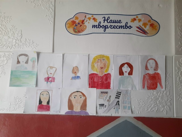 "Портрет моей мамы".