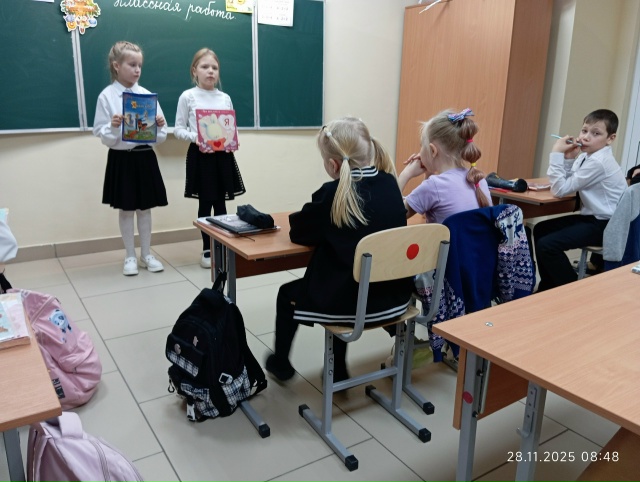 Час общения "Ключ к себе".