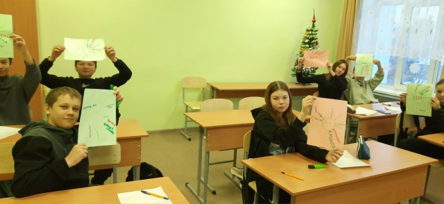 "Цени свою жизнь".