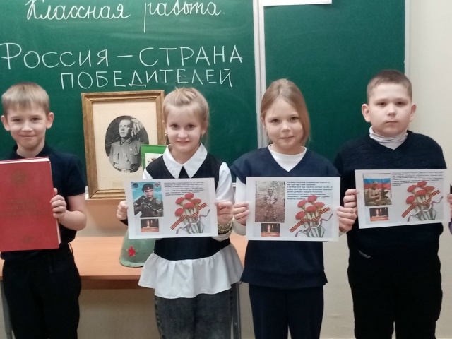 Разговоры о важном.