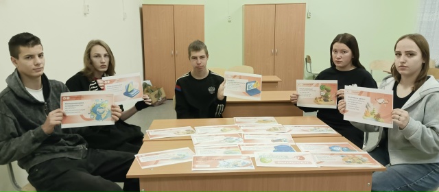 "Россия-мои горизонты"..