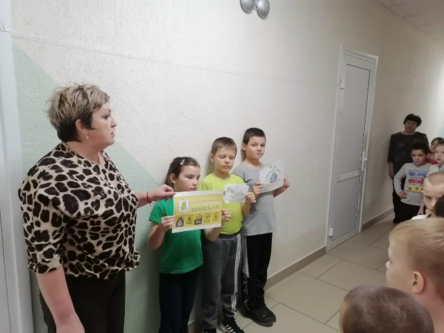Акция "Мы в ответе за экологию".