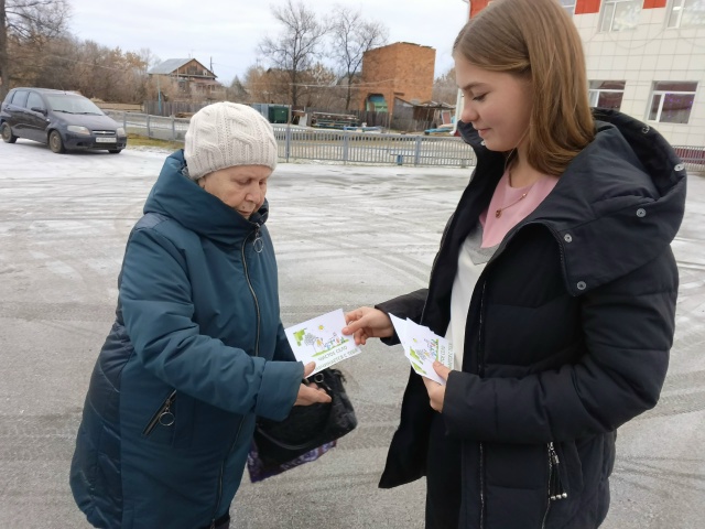 Акция "Чистое село начинается с тебя".