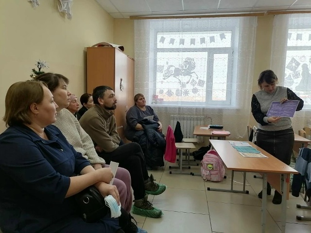 Профилактика и безопасность.