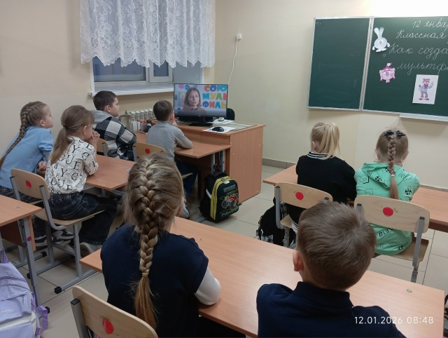 "Разговор о важном".