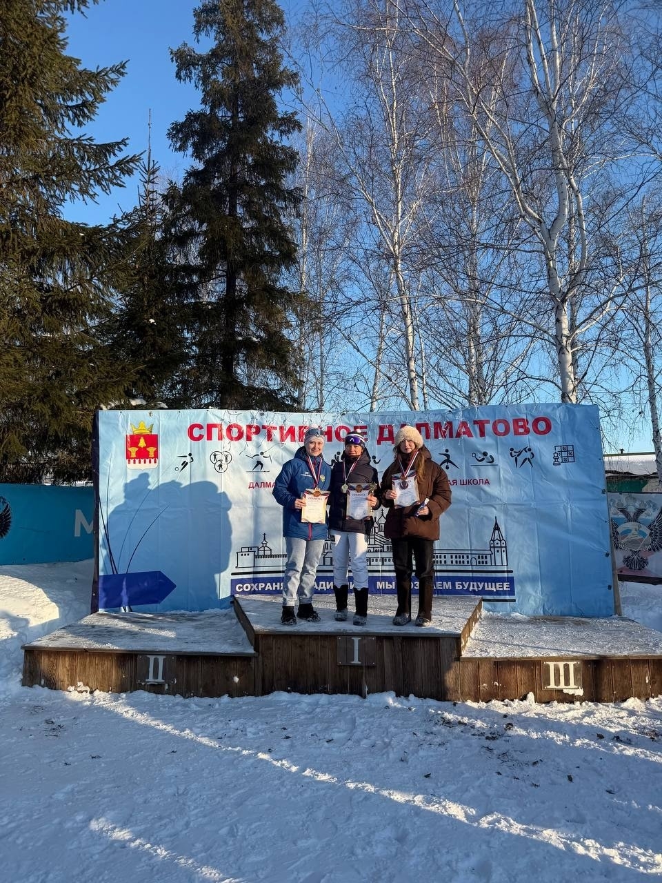 Рождественская гонка..