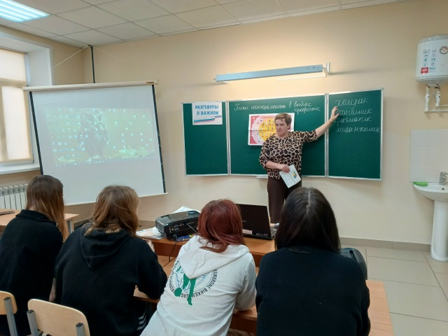 Темперамент и профессия..