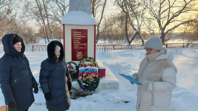 Митинг.