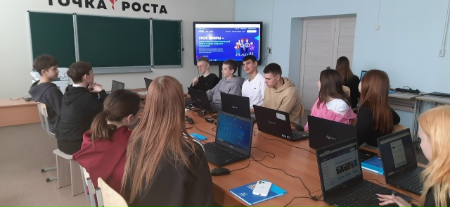 УРОК ЦИФРЫ.