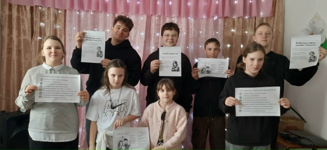 "Безопасность в сети Интернет".