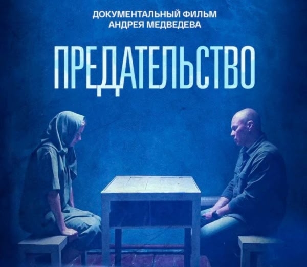 " Я гражданин России ".