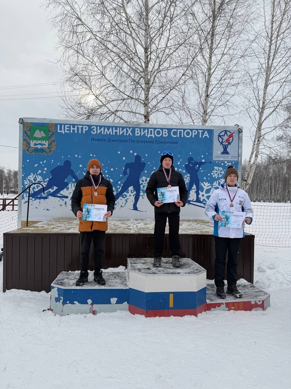 Чемпионат Уральского Федерального округа.